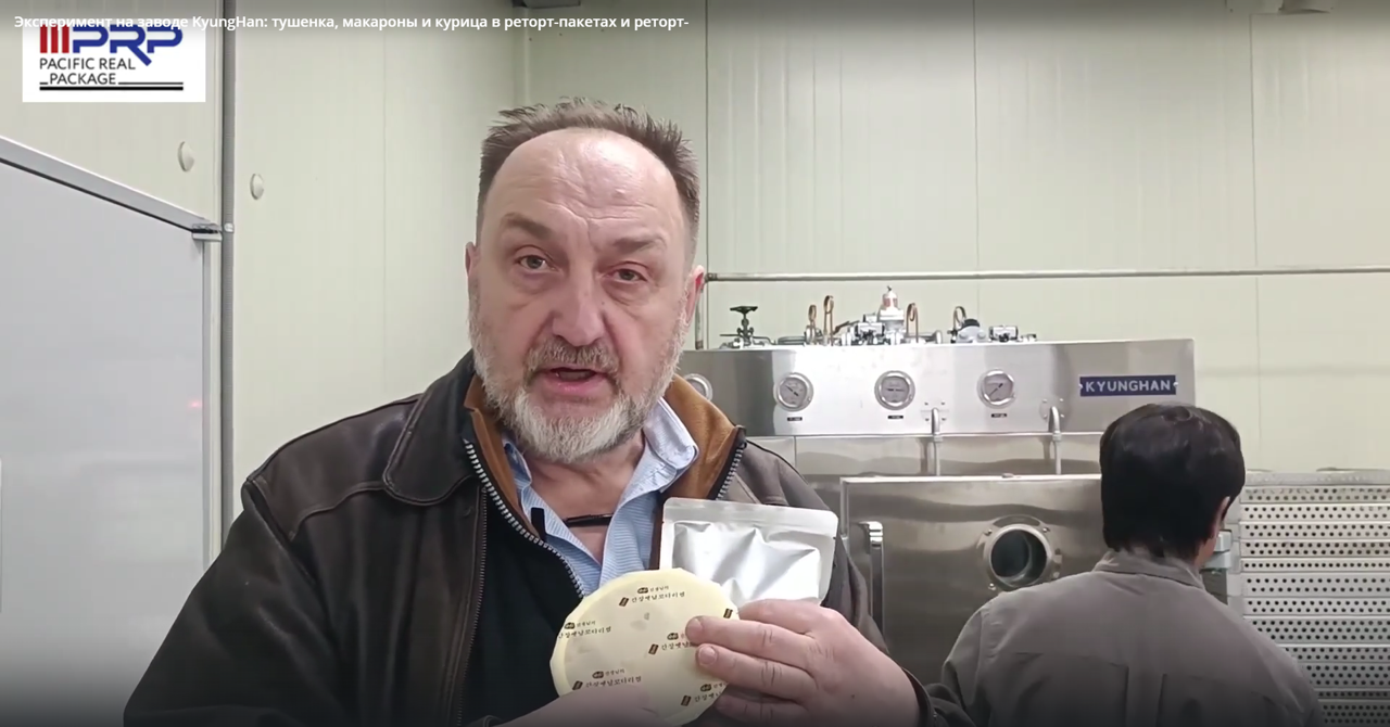 Стерилизация раздельный подход для максимального качества