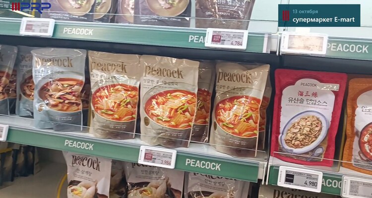 Полка с готовой едой в ретортной упаковке, супермаркет E-mart, Тэгу, 13 октября 2026